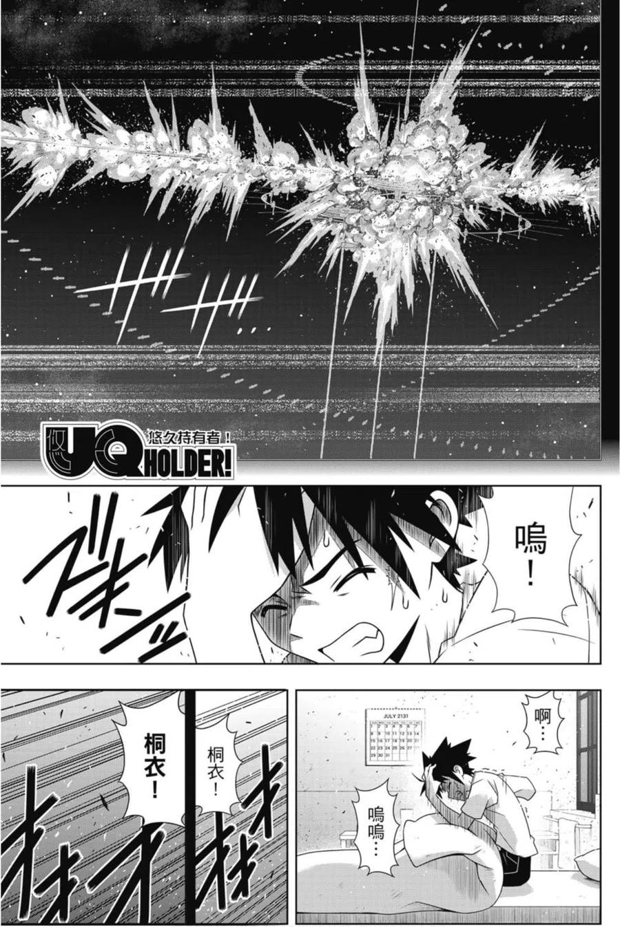 第 132 页