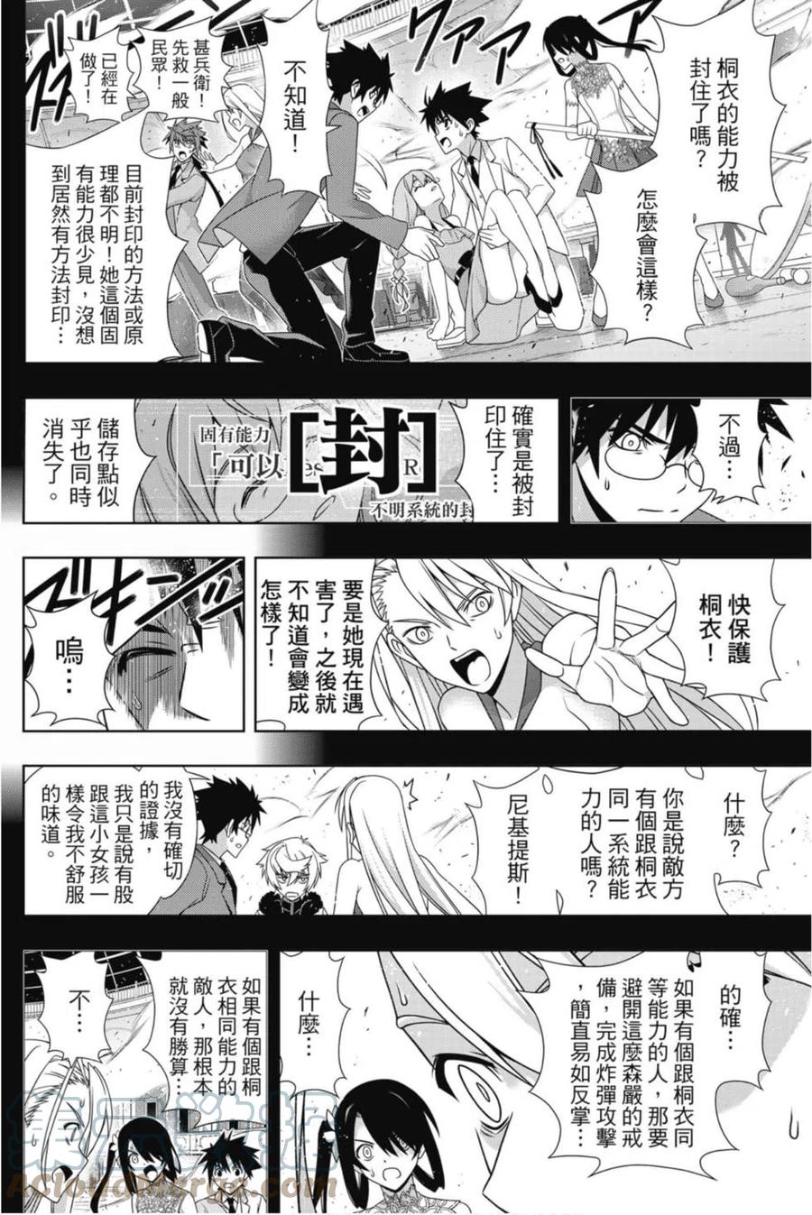 第 133 页