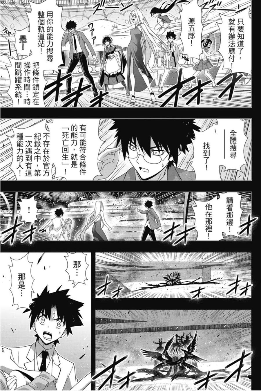 第 134 页