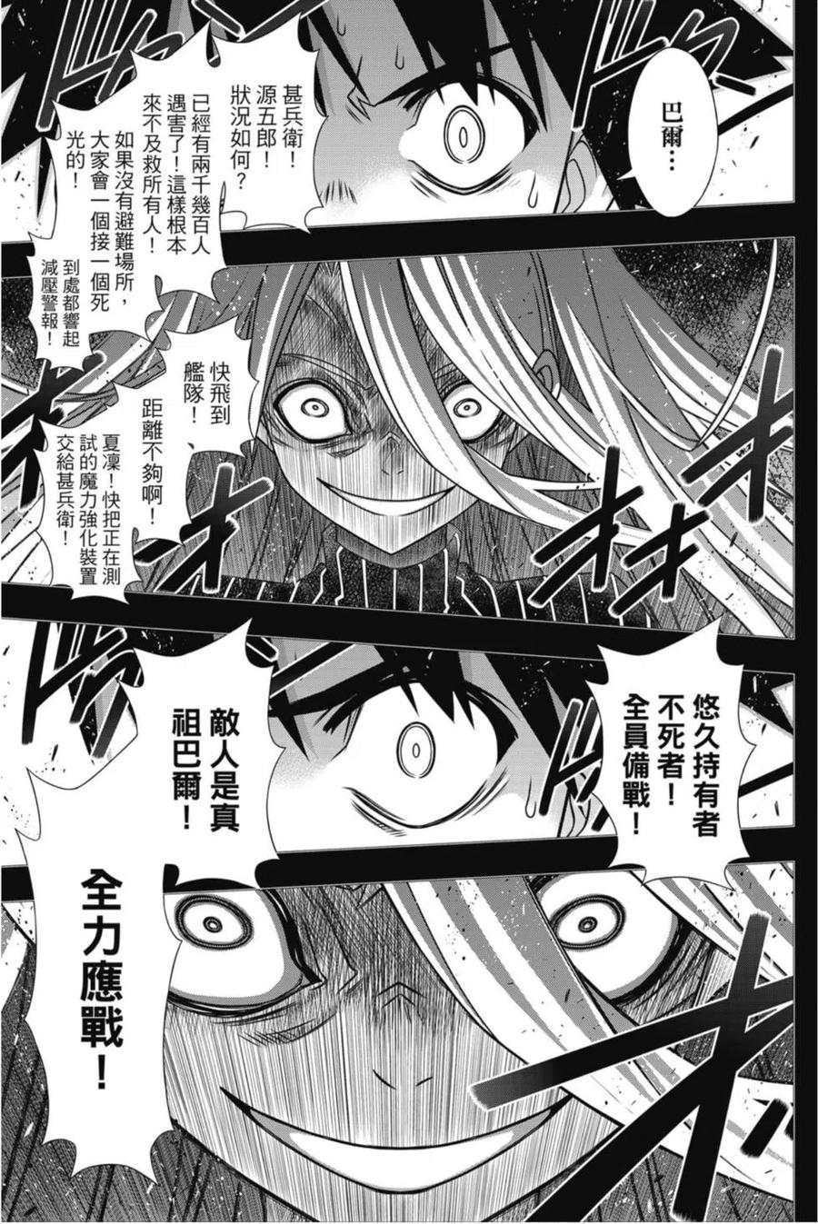 第 136 页