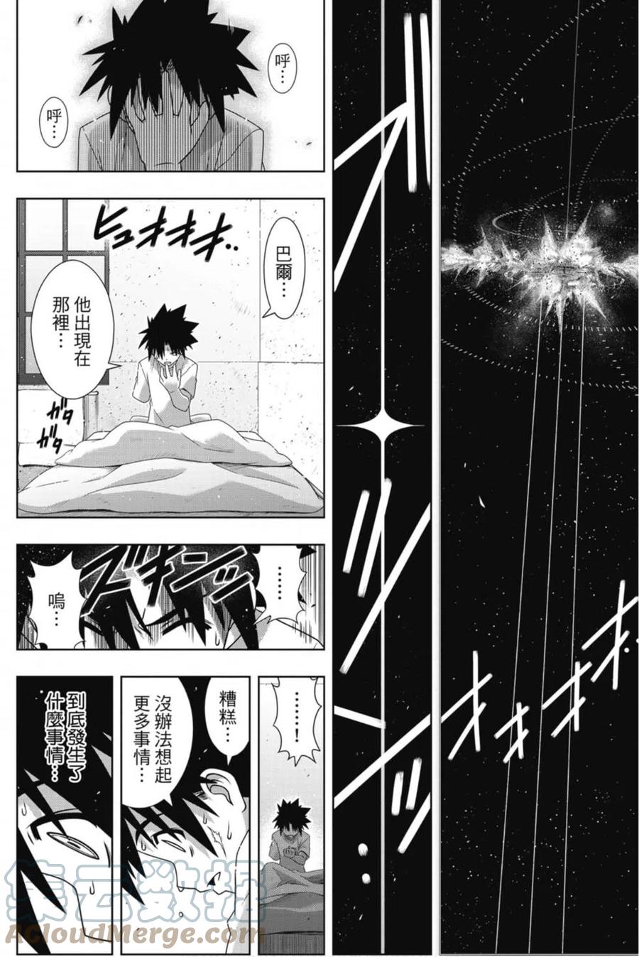 第 137 页