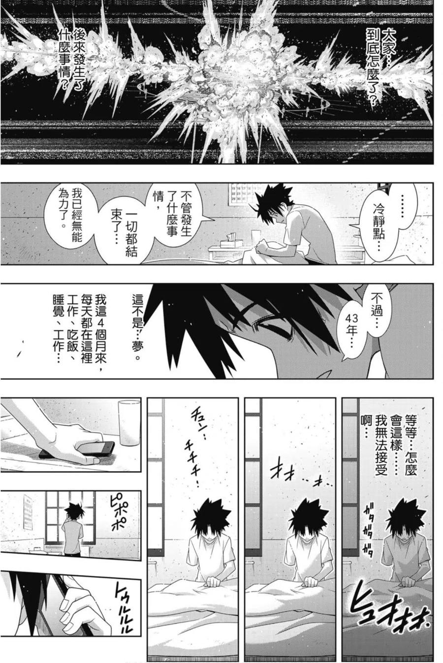 第 138 页