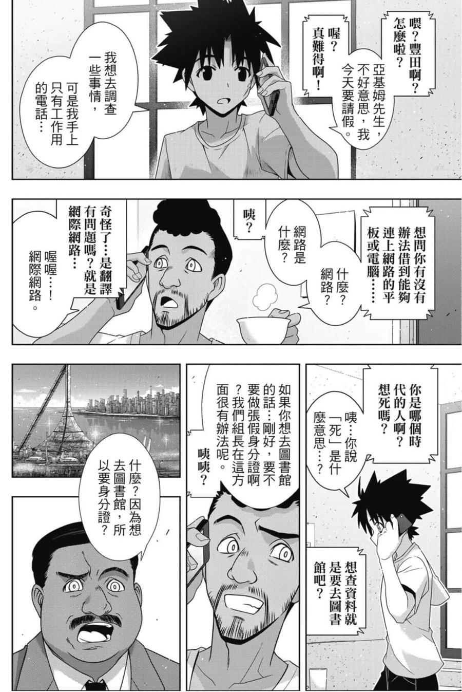 第 139 页