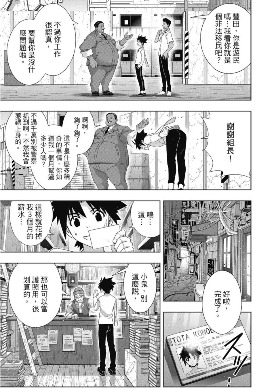 第 140 页