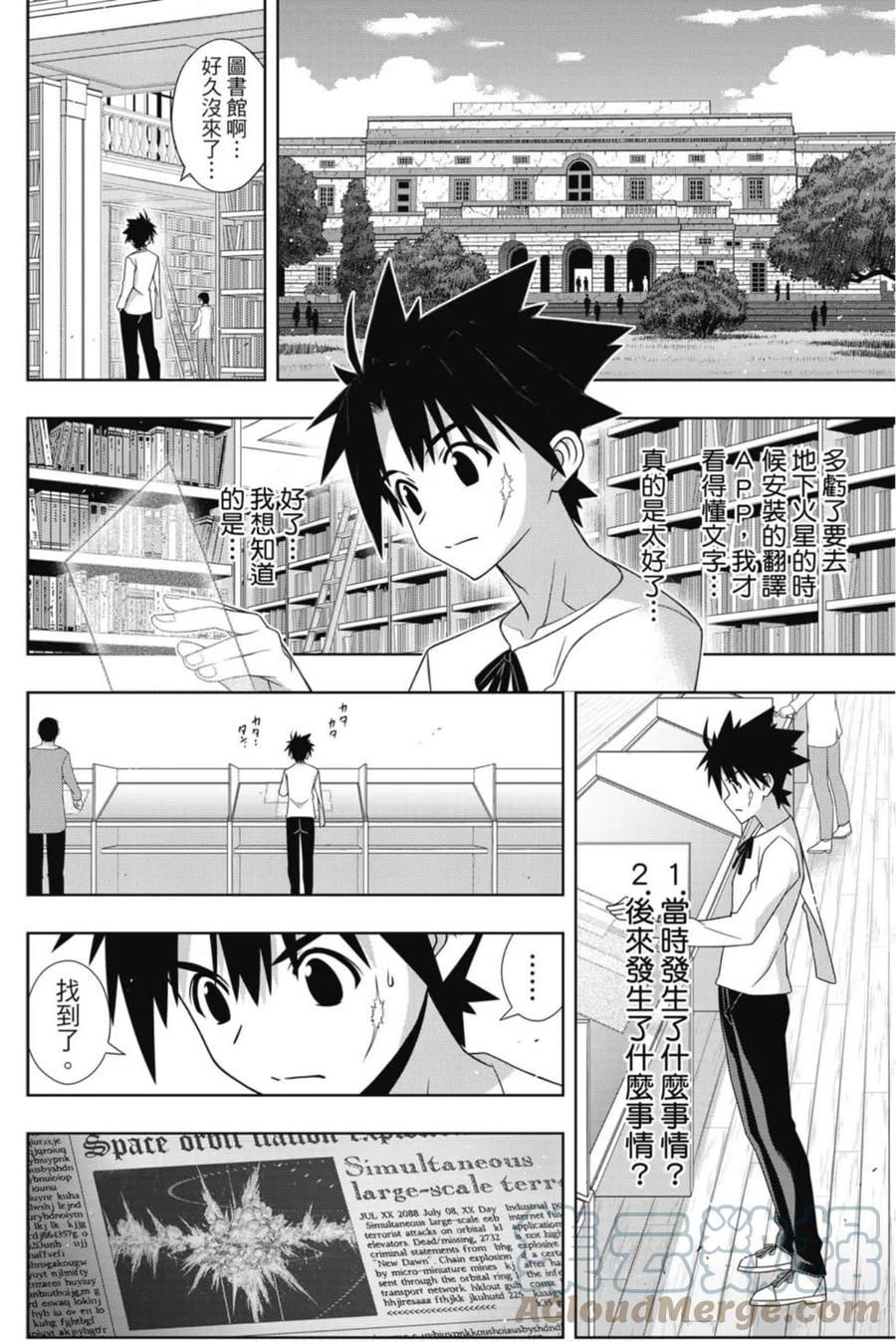 第 141 页