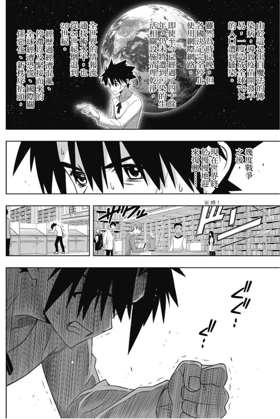 第 143 页