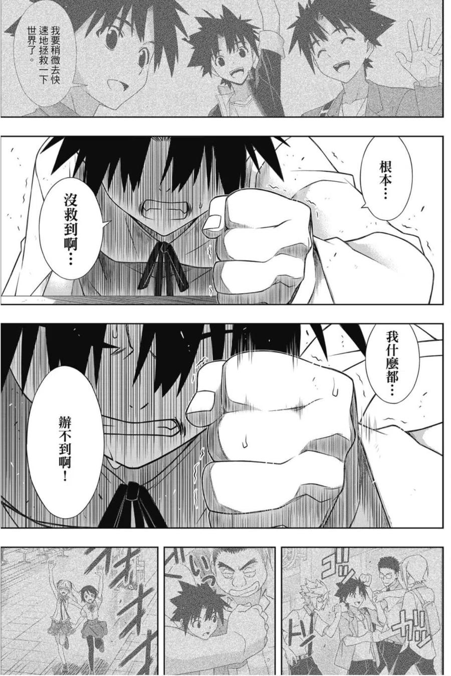 第 144 页