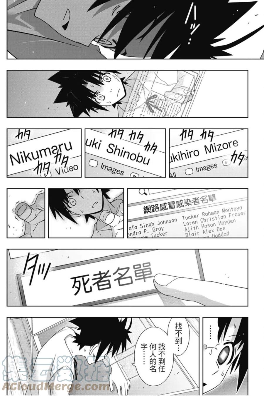 第 145 页