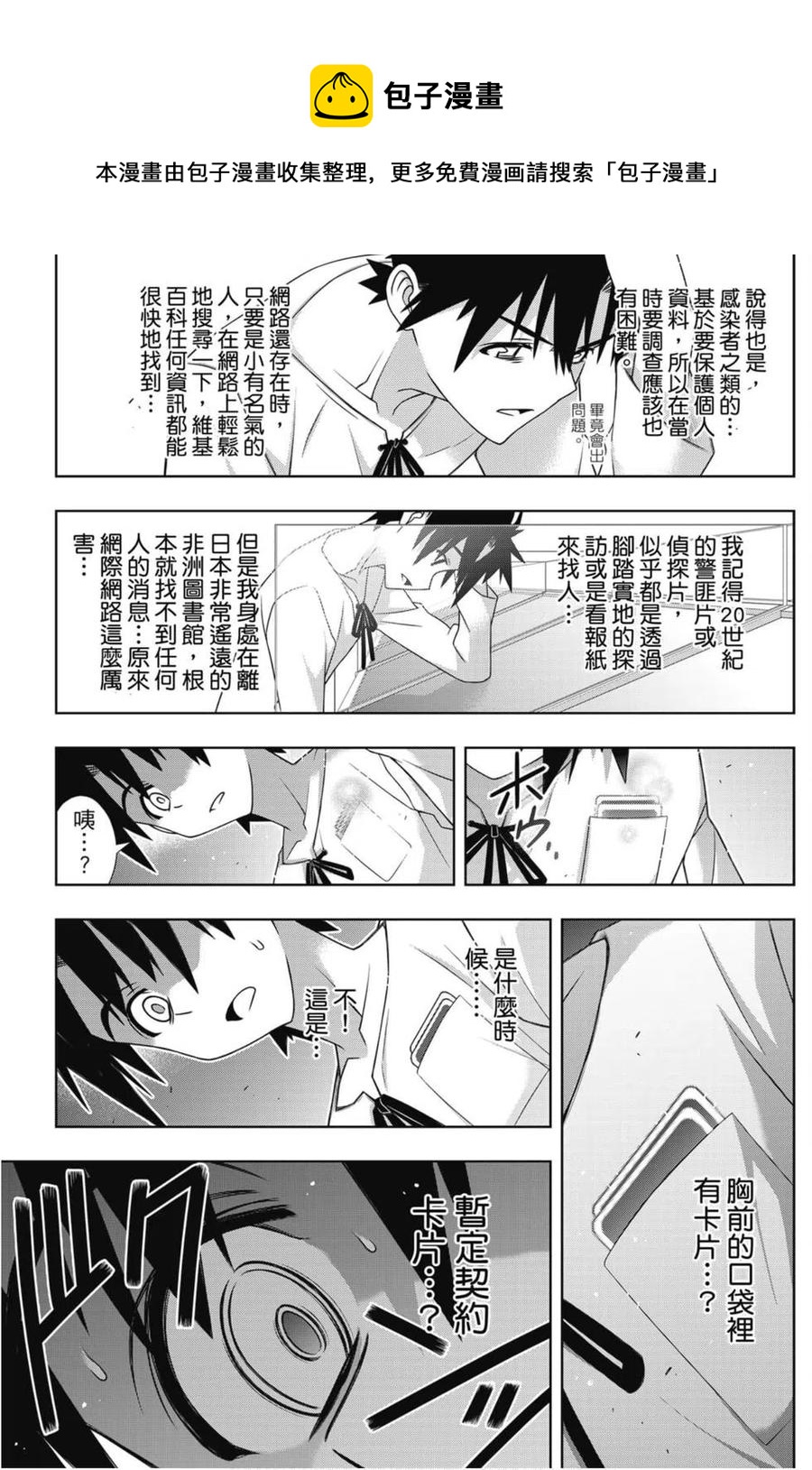 第 146 页