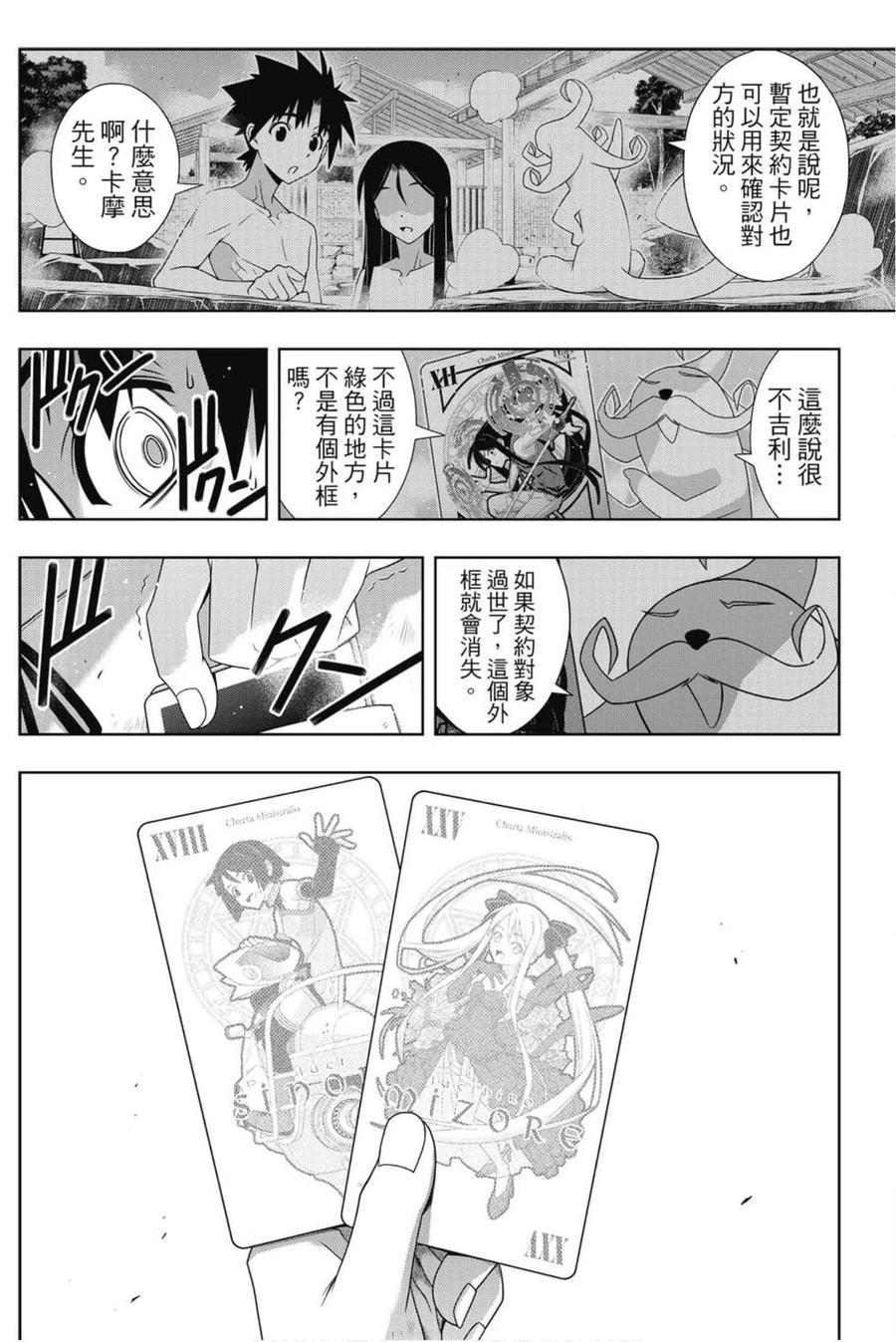 第 147 页