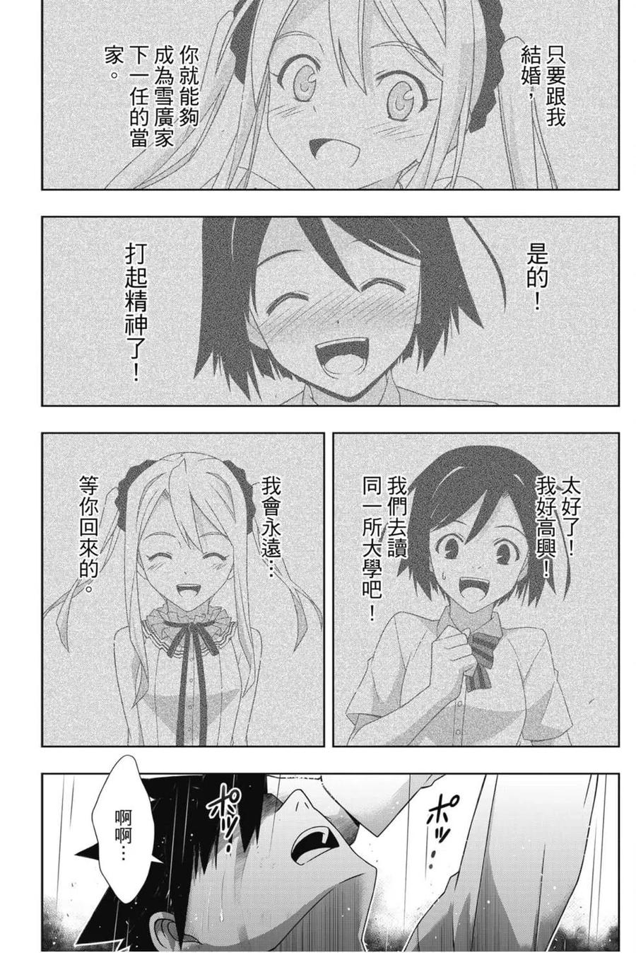 第 148 页