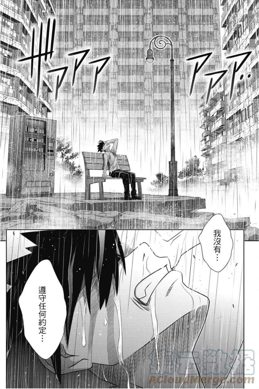 第 149 页