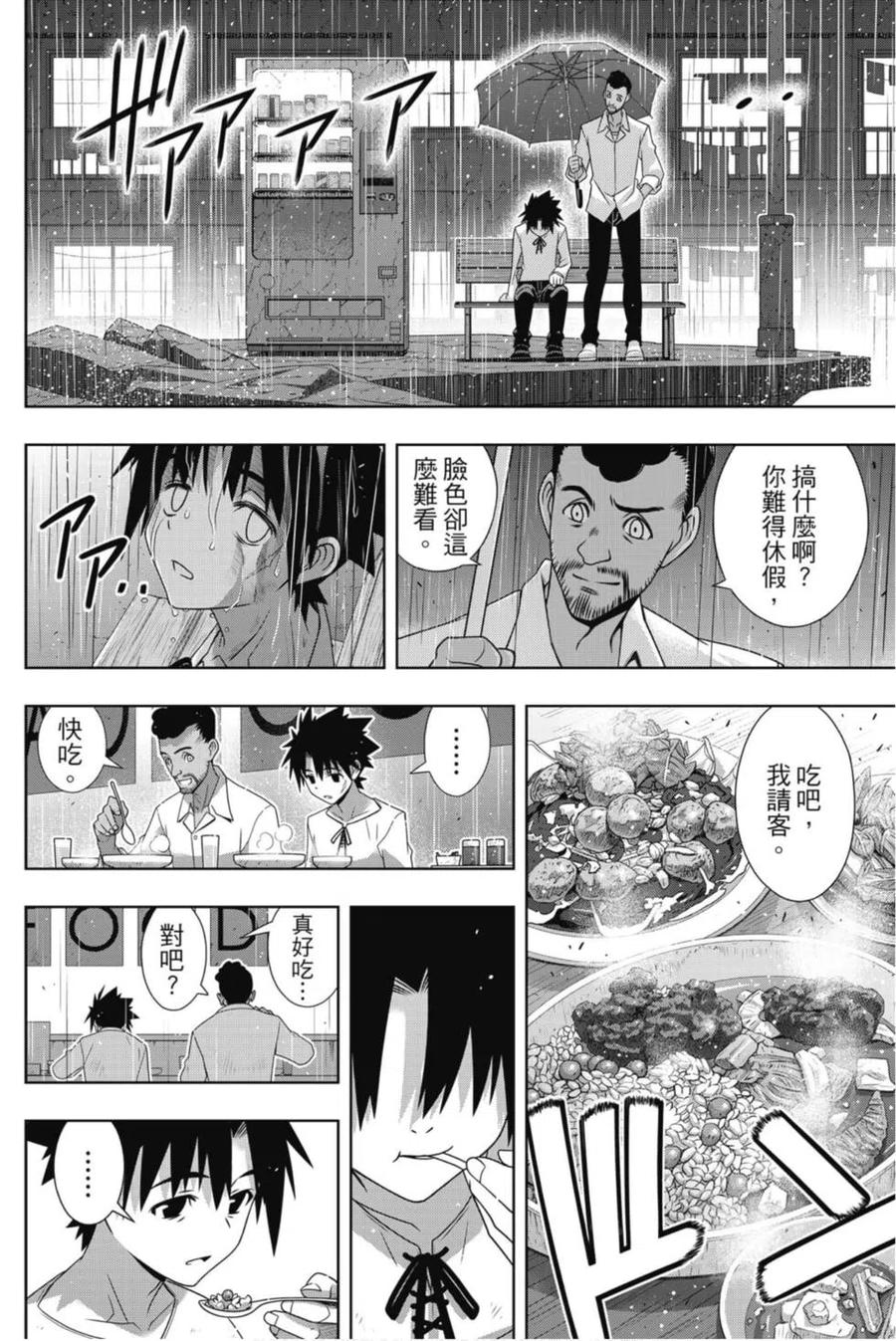 第 151 页