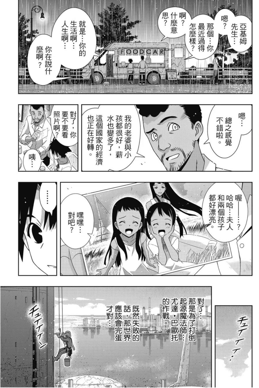第 152 页