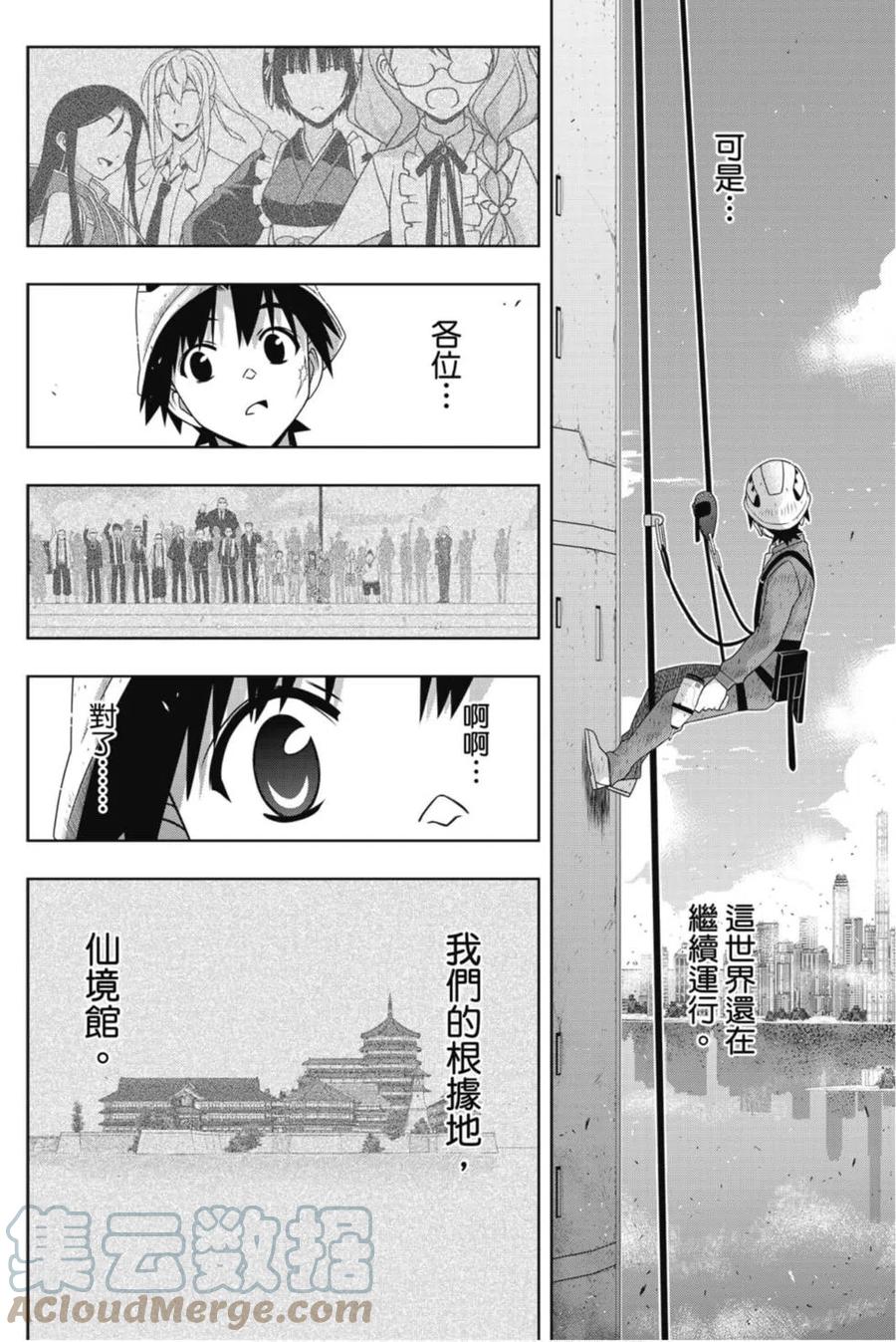 第 153 页