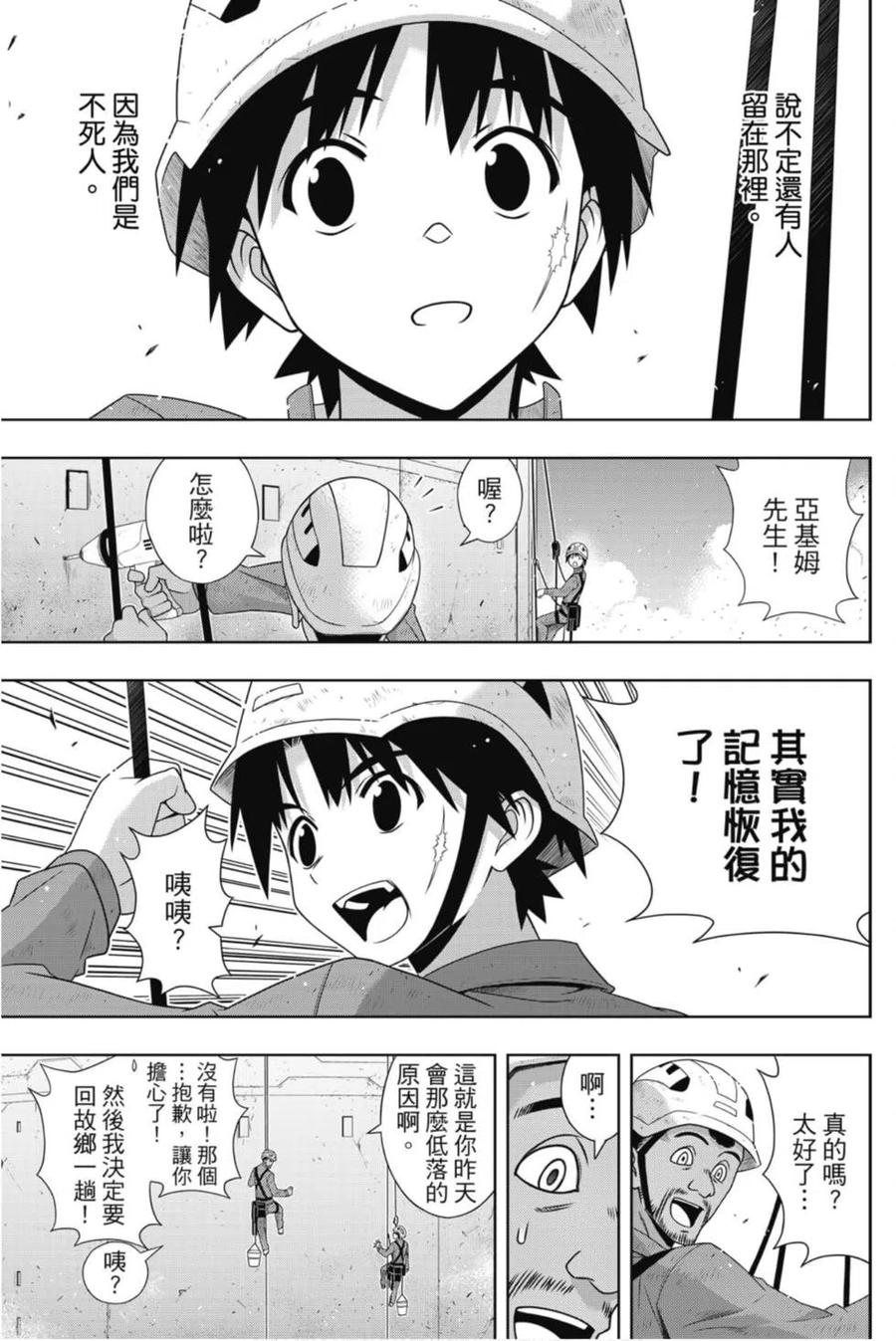 第 154 页