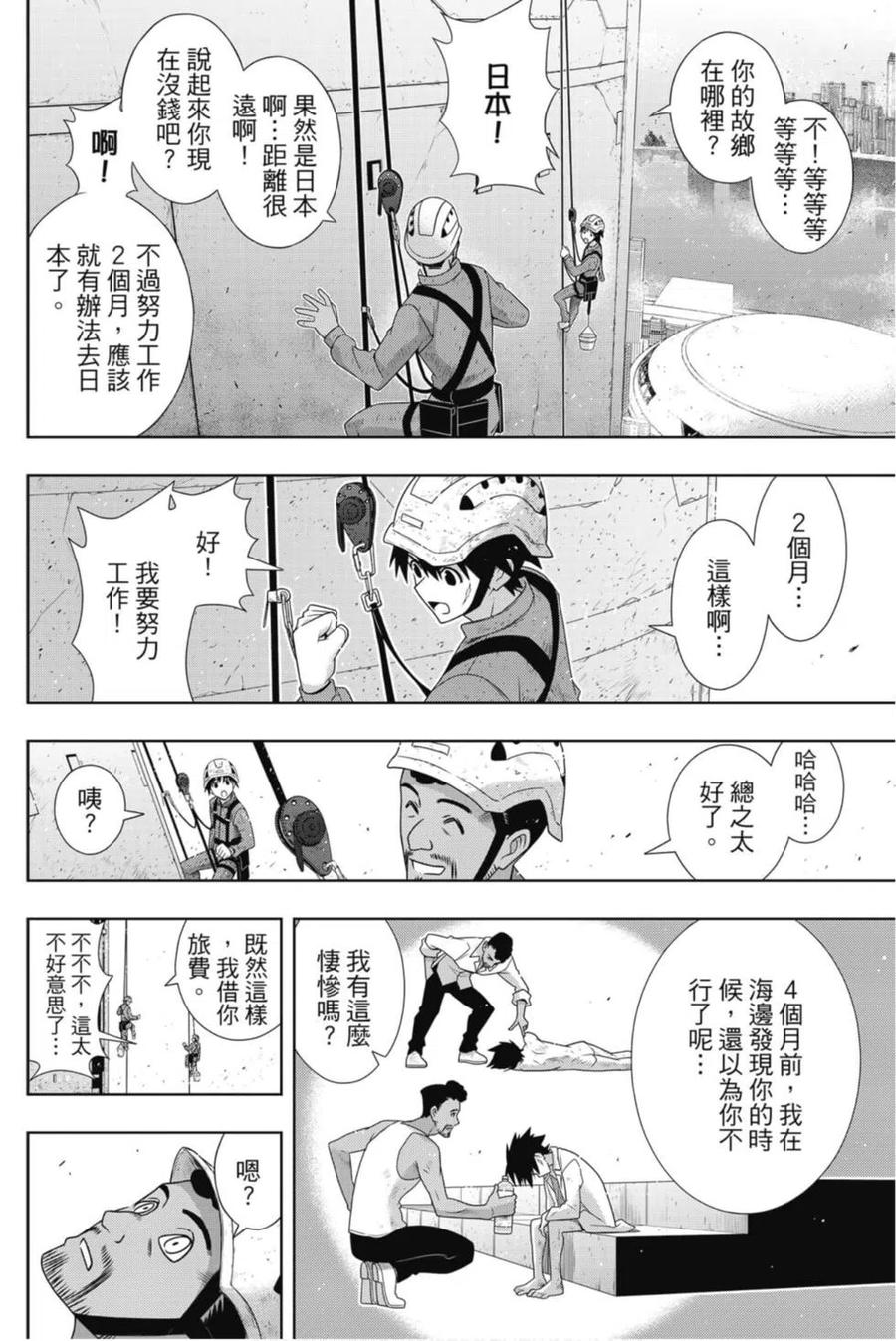 第 155 页