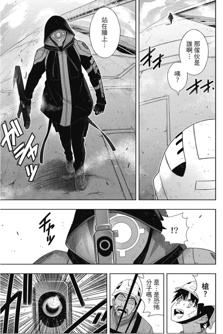第 156 页