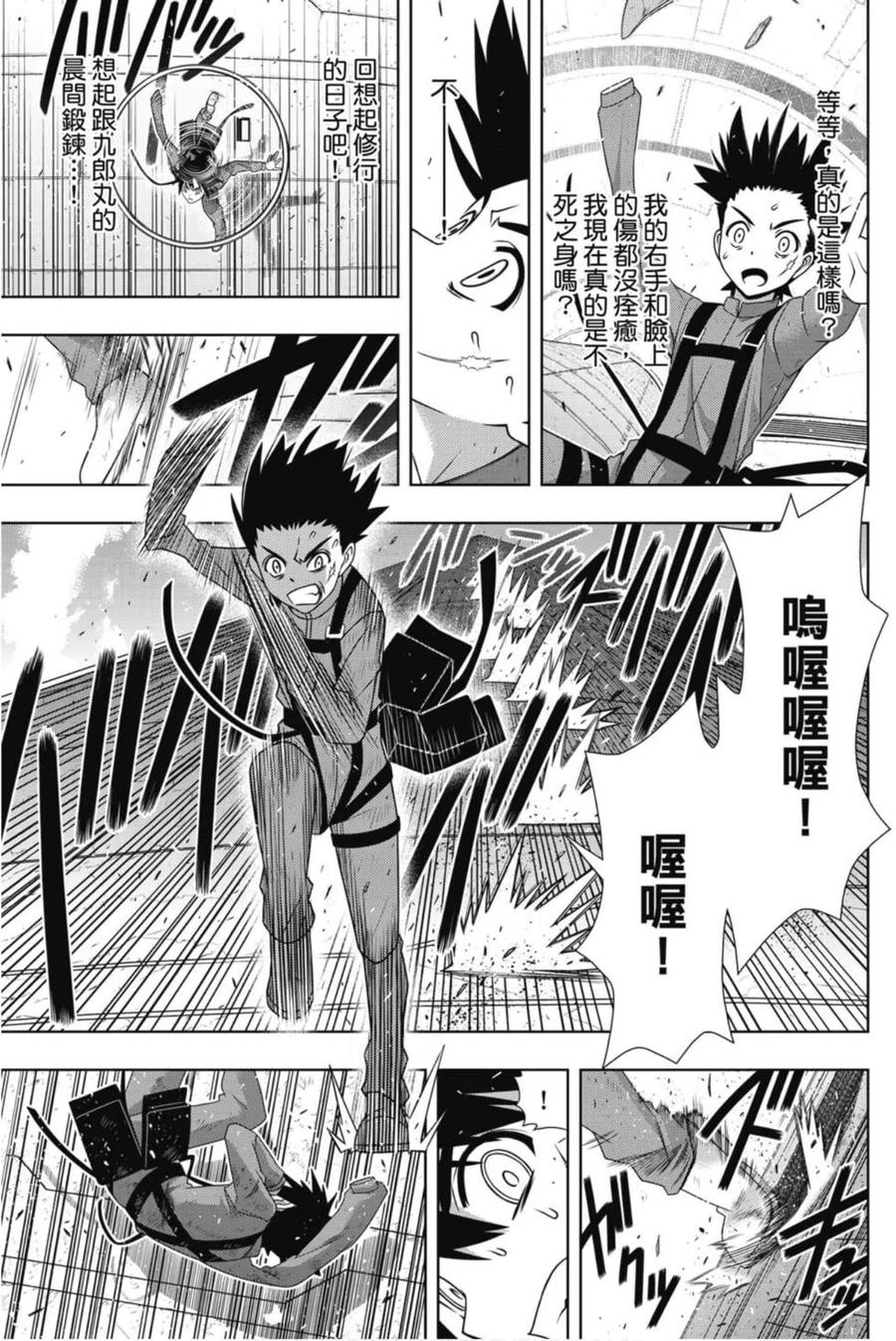 第 158 页