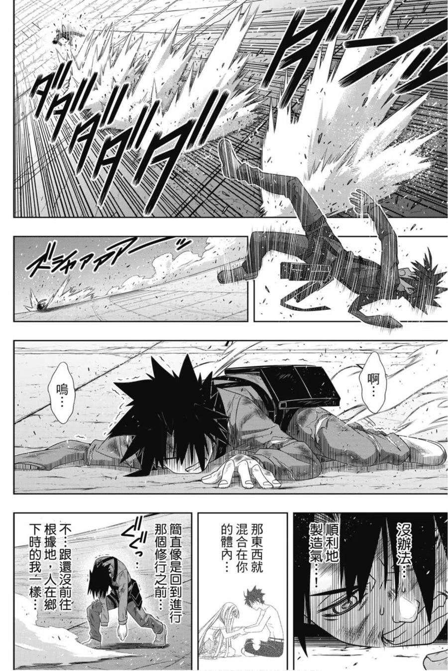 第 159 页