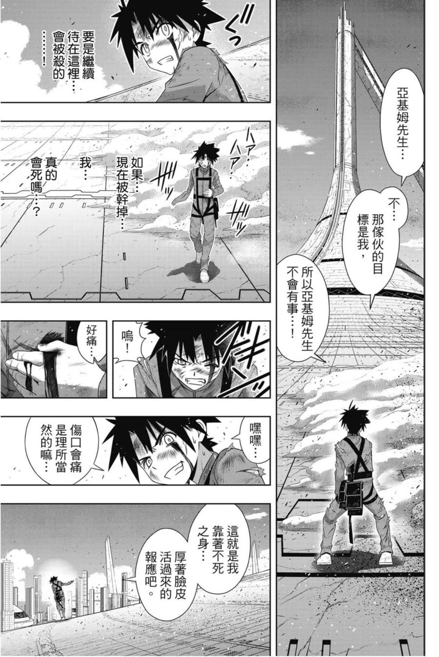 第 160 页