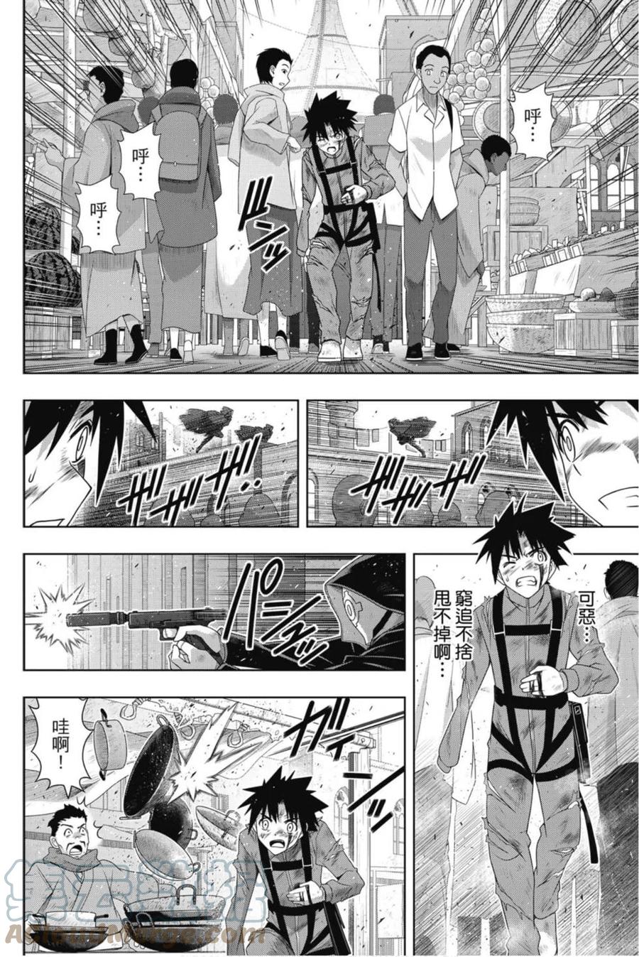 第 161 页