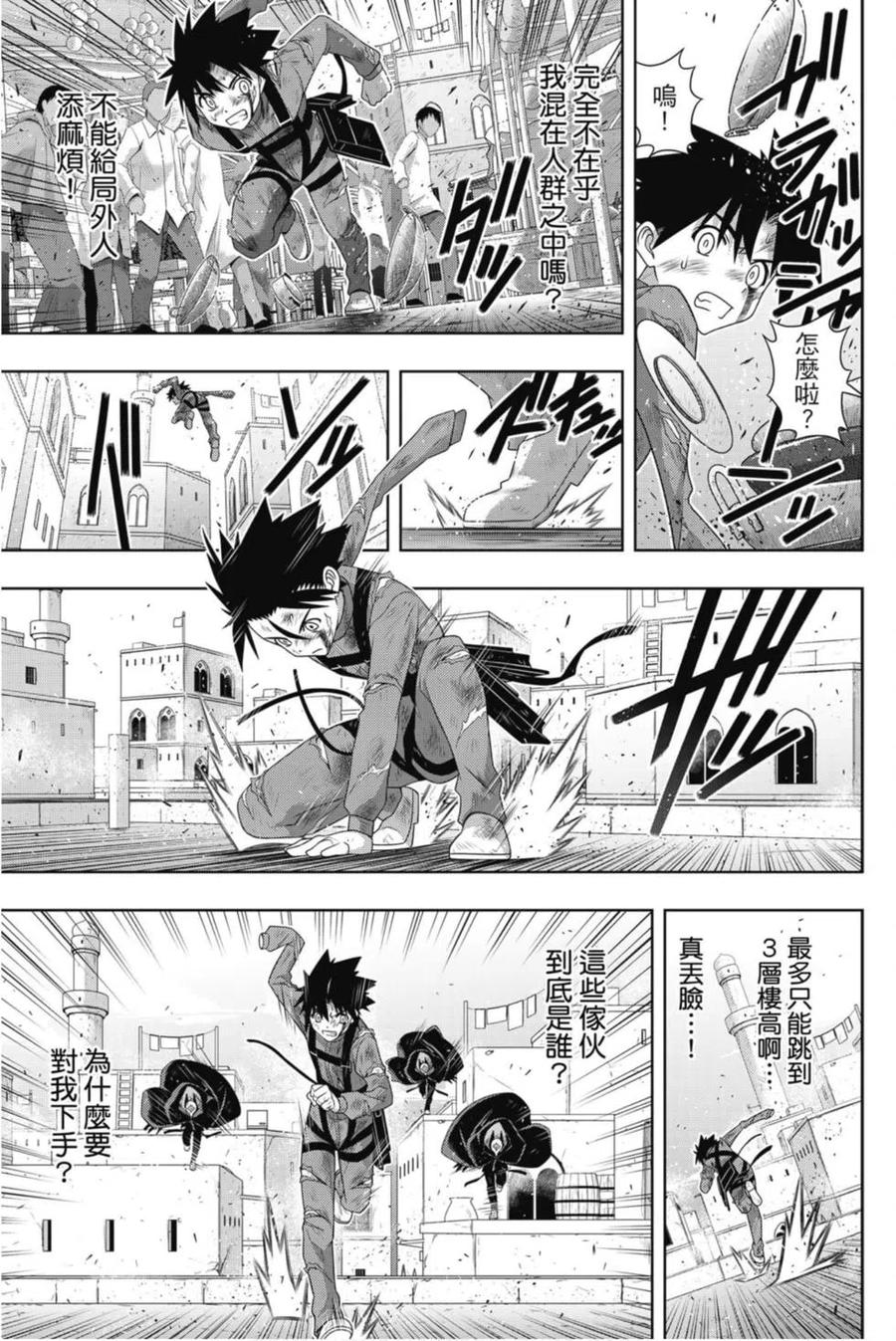第 162 页