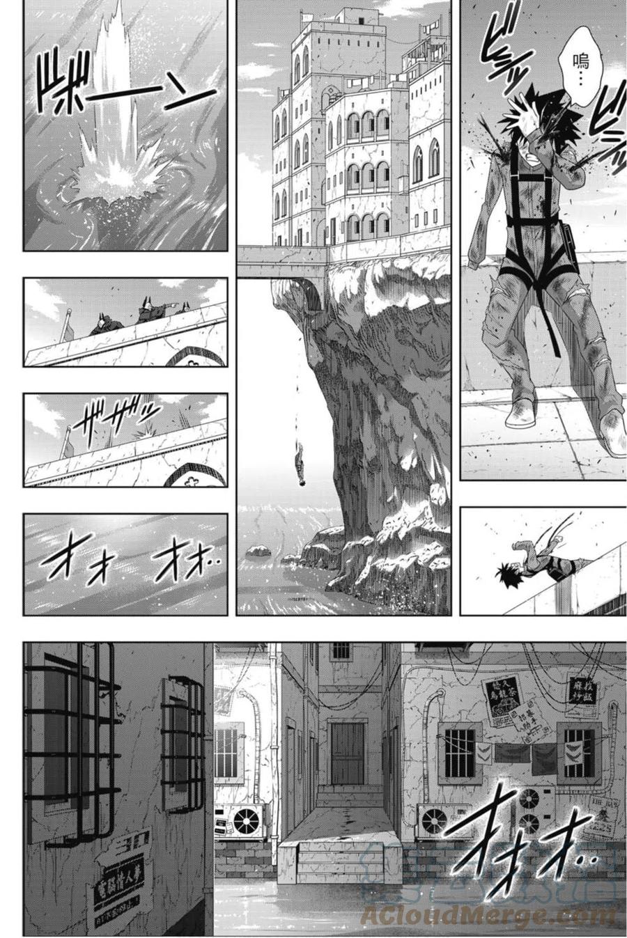 第 165 页