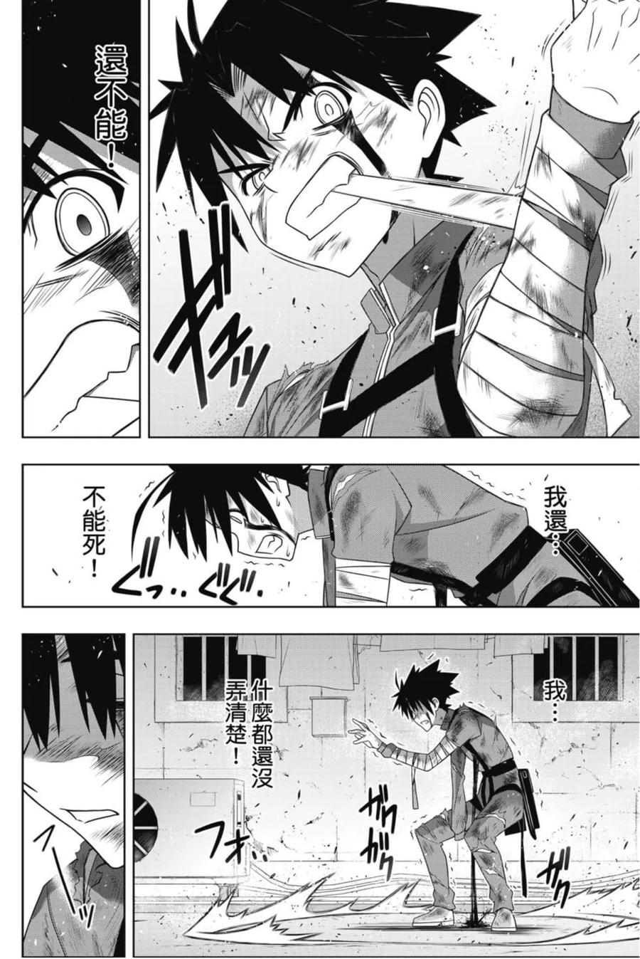 第 167 页