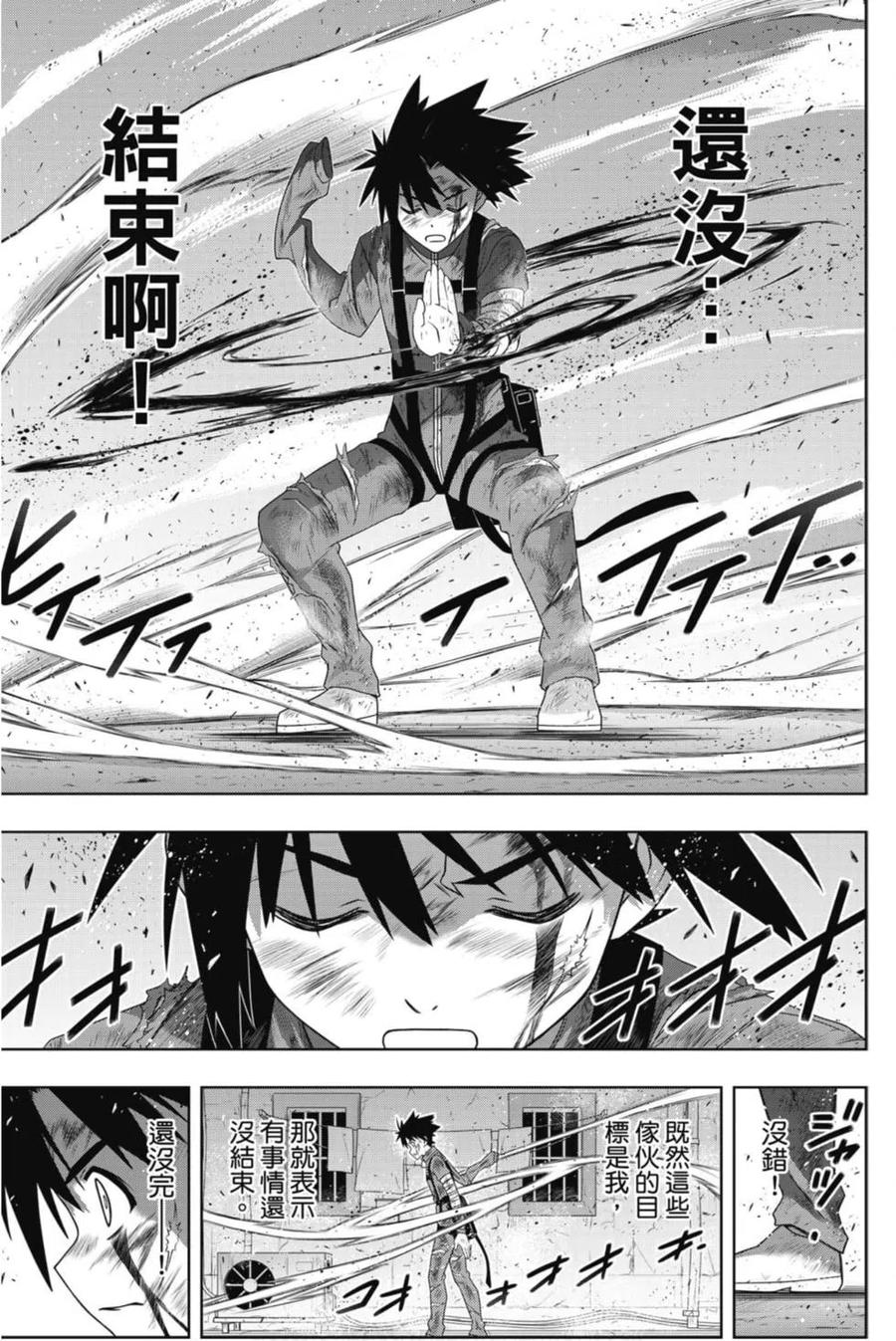 第 168 页