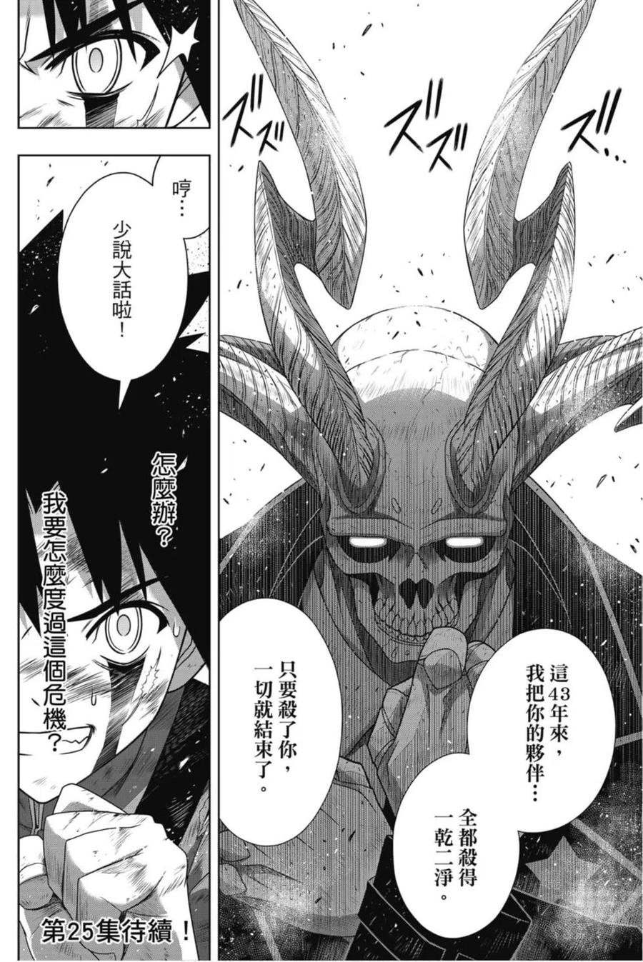 第 171 页