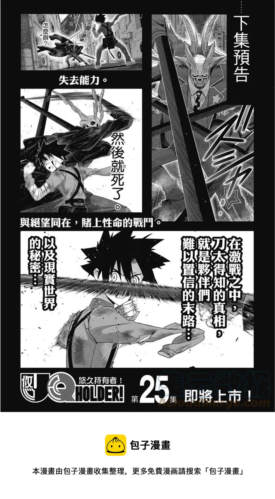 第 173 页