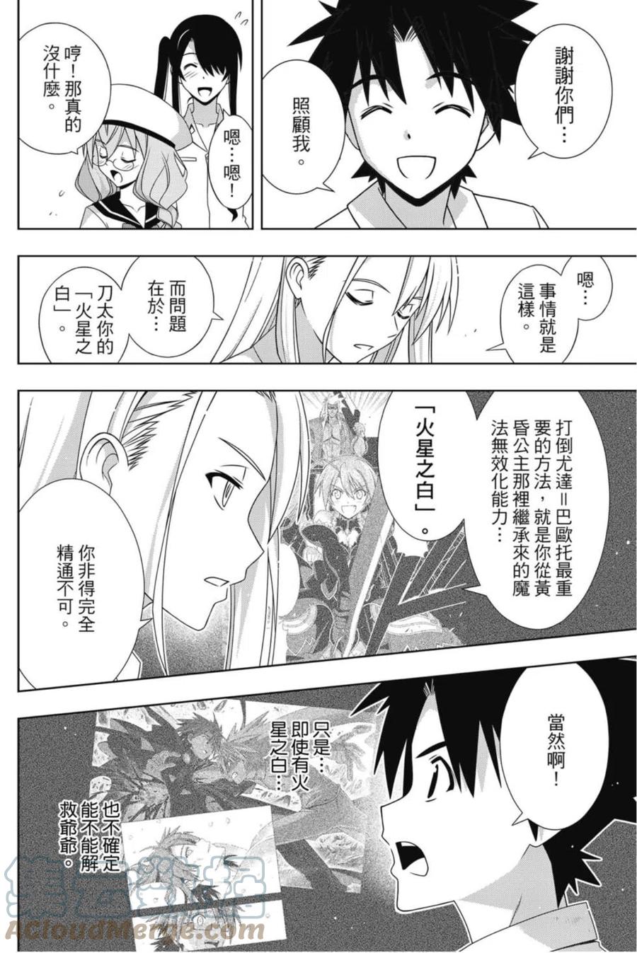 第 21 页