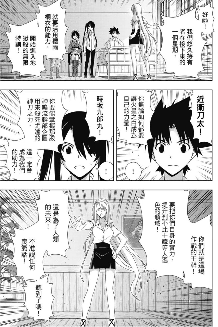 第 22 页