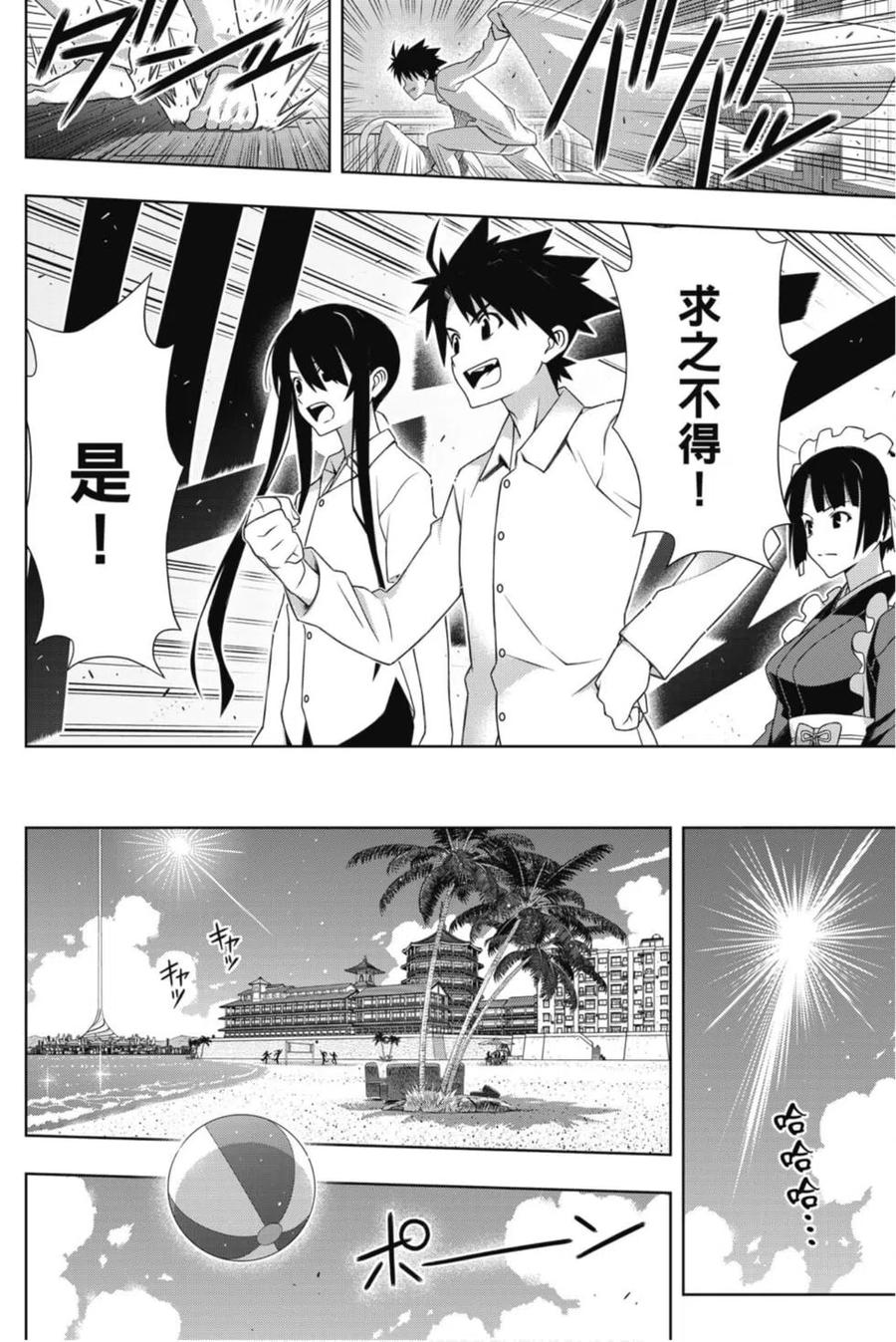 第 23 页