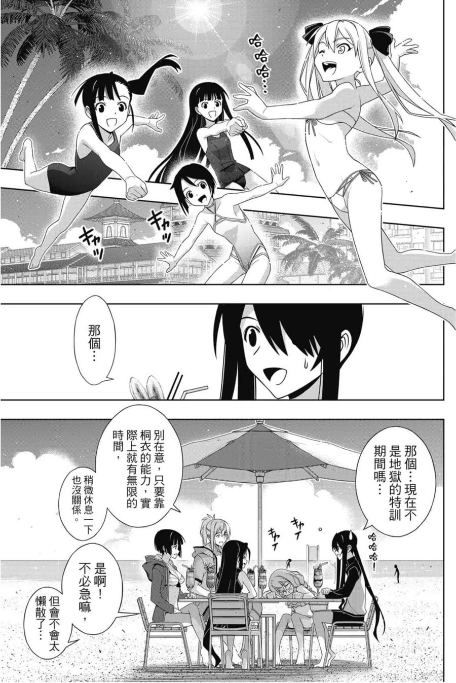 第 24 页