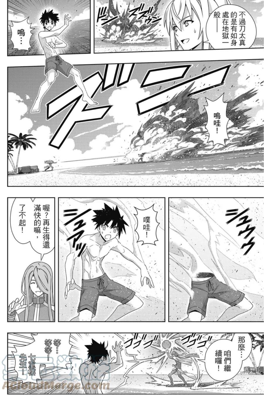 第 25 页