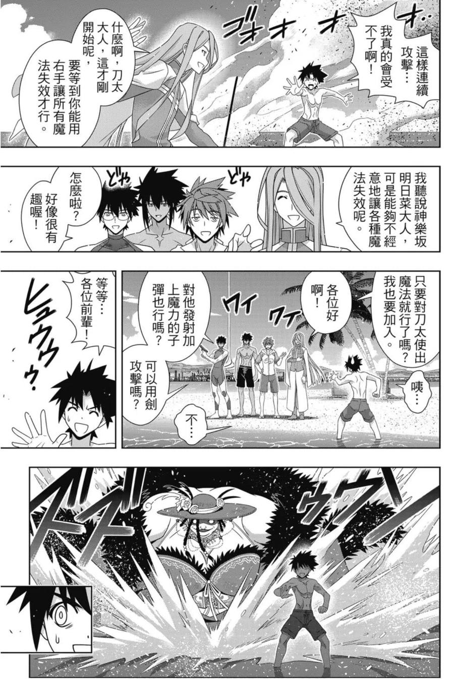 第 26 页