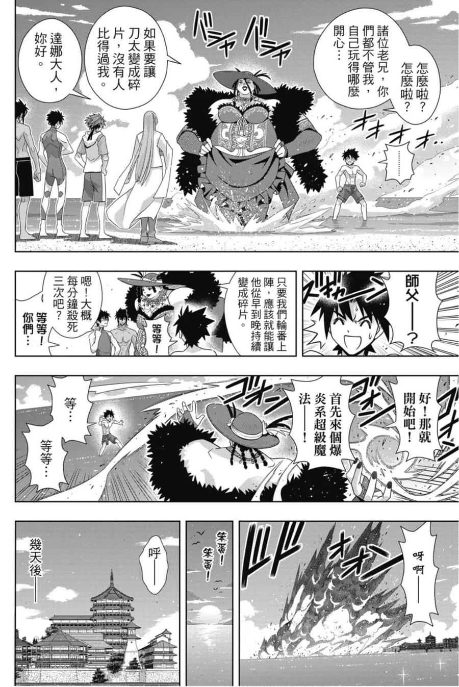 第 27 页