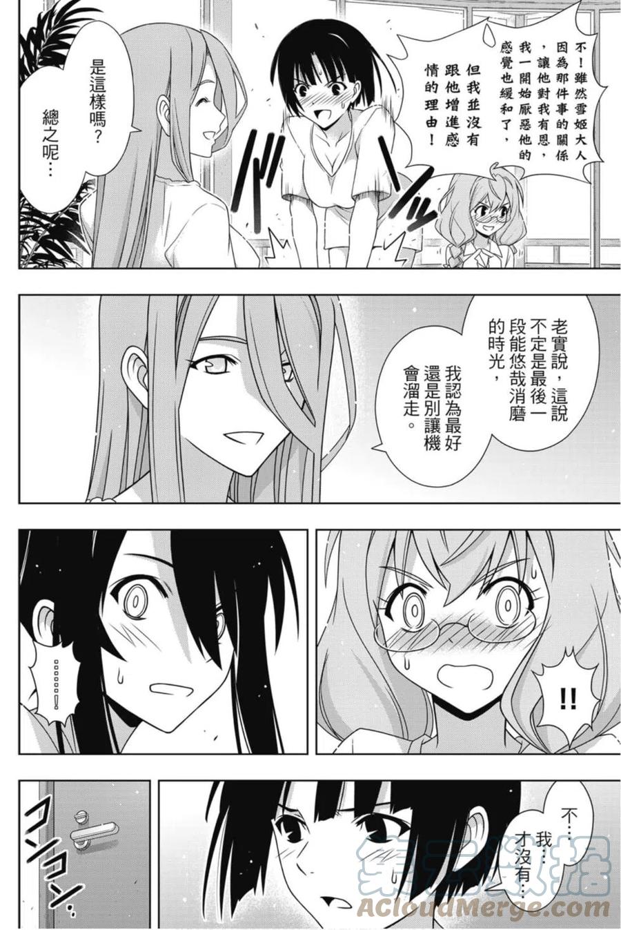 第 29 页