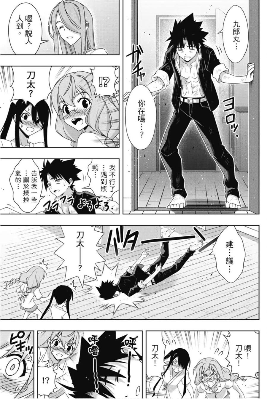 第 30 页