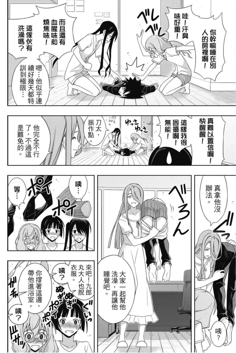 第 31 页