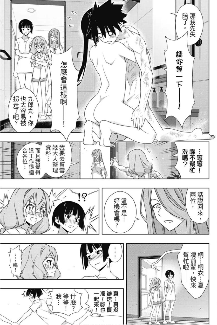 第 32 页