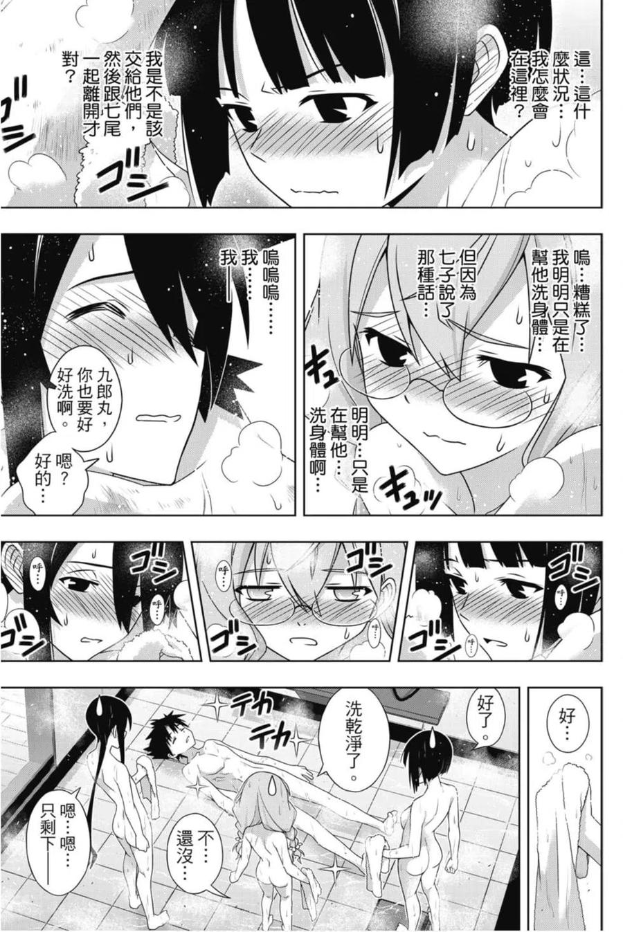 第 34 页
