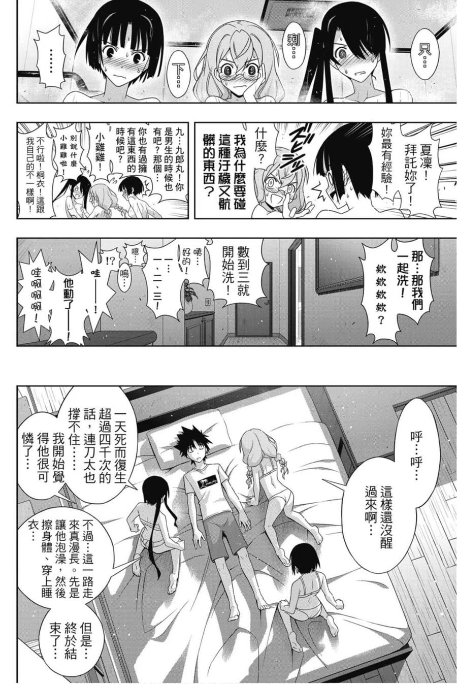 第 35 页