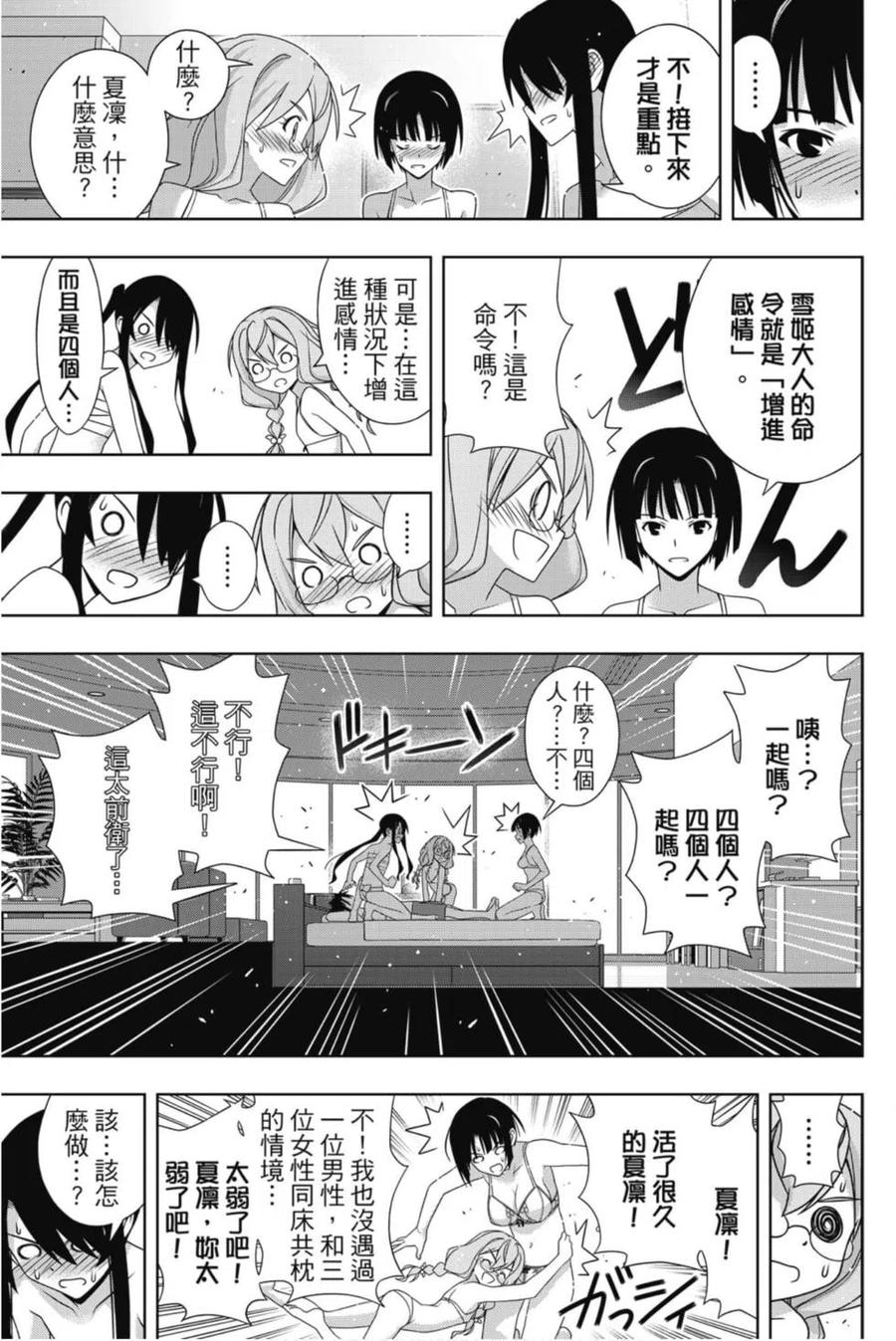 第 36 页