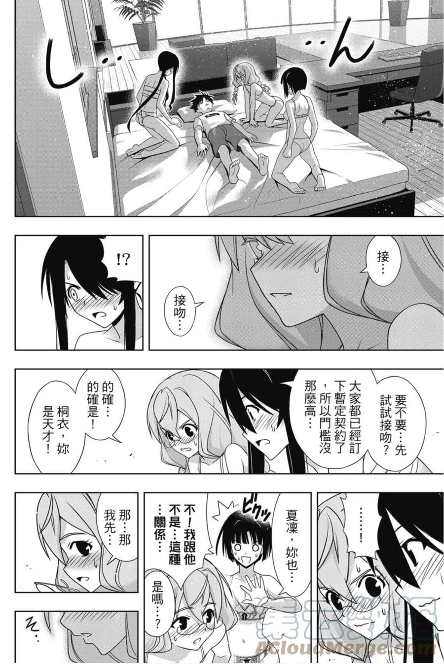 第 37 页