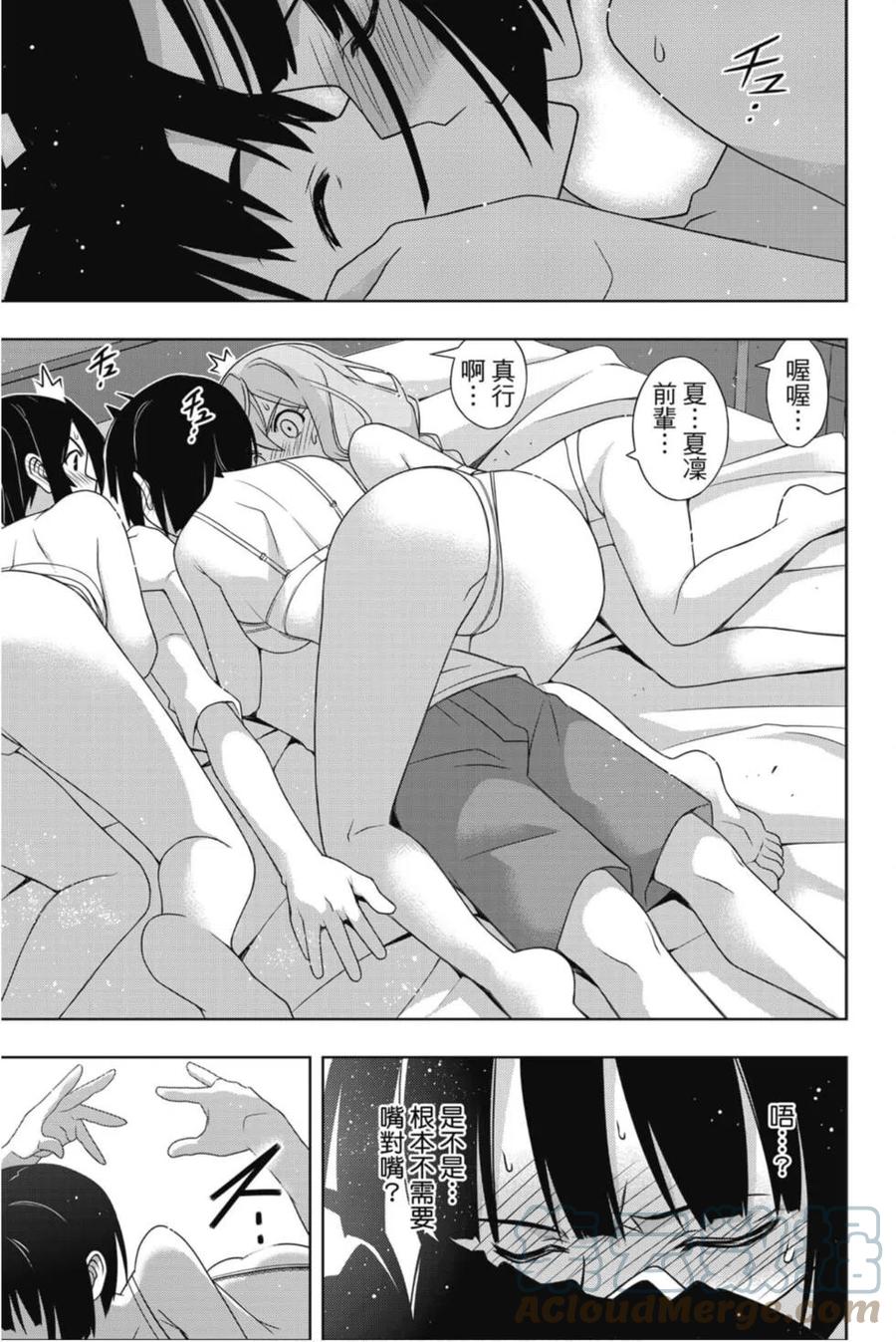 第 41 页