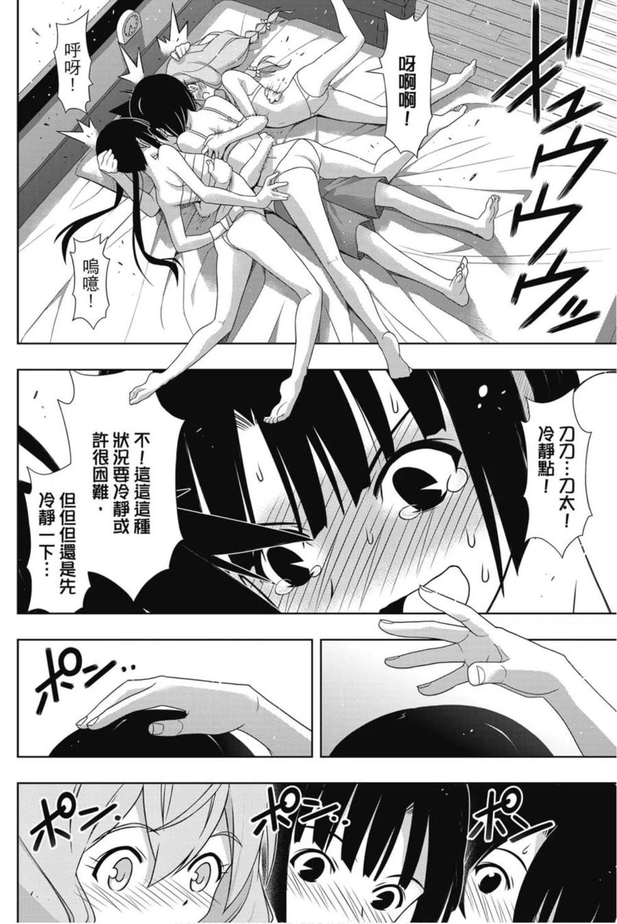 第 43 页