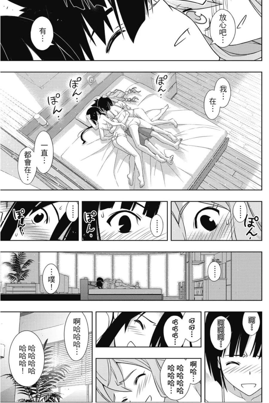 第 44 页